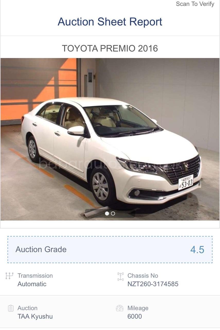 Car Thumbnail